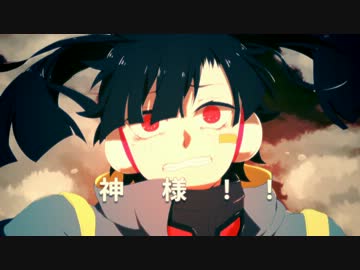 【しゃけみー】 夕景イエスタデイを 【アッー！と歌ってみた俺。】