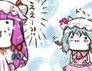 東方子猫典R・５