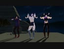 【MMD】師弟とカーズが踊った【ジョジョ】