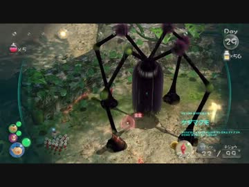 【プレイ動画】ピクミン3 普通にプレイ Part32（29日目）