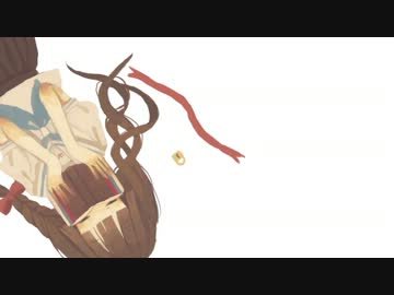 初恋リグレット　歌ってみた　ver.鎖那