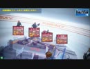 【AAA】レジェンドの伝説を夢見て・・・その１９