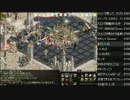 【しめじ】リネージュ配信 39日目「自覚」 2/2