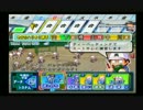 【ゆっくり実況】パワプロ15栄冠ナインで甲子園連覇を目指す　Part.22