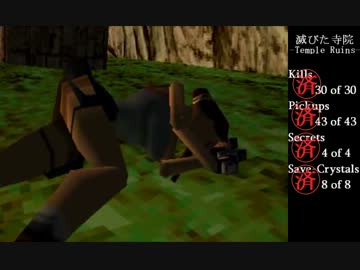 【ゆ縛プ】トゥームレイダー3もサクサク攻略part02 後半