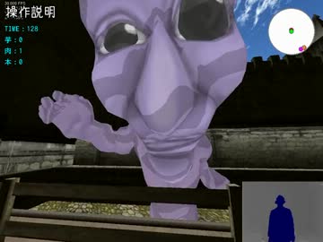 巨人から逃げ回るミニゲーム作ってみた