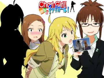 チャリガール！　-水瀬伊織の自転車生活始めました⑩-