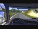 【ＥＴＳ２】目的地まで荷物を届けるだけの簡単なお仕事です　２