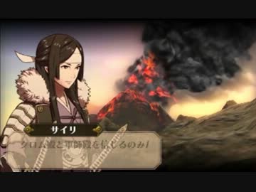 博多弁が出らんように実況プレイ「FE覚醒」第39話前編