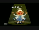 集まれ!メイドインワリオ part3