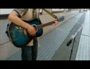 アコギで単独路上ライブしてきました！天体観測/BUMP OF CHICKEN【零】