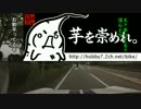 鉄とバイクと自動車と 【第2話】