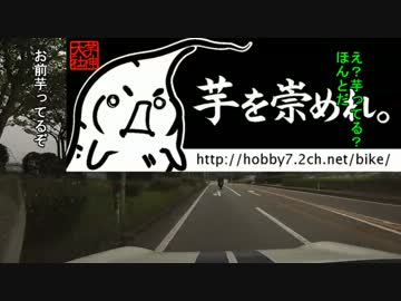 鉄とバイクと自動車と 【第2話】