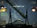 【BattleField Play4Free】FPS初心者のBFP4Fゆっくり実況Part.3【ゆっくり実況】