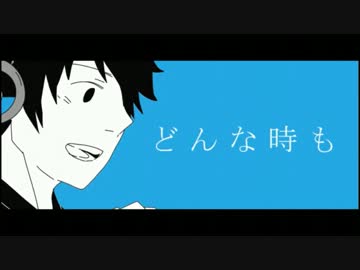 16ビットガール　歌ってみたのだ～【ぼん３号】