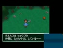 【ポケモンBW2】夢島の子達とイッシュ地方を巡りたい Part3【字幕プレイ】