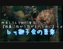 仲良し3人でMHP3実況しました　『孤島に向かう我が主のために』＋α