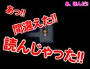 【魔女の家】ホラー耐性強すぎる二人でホラゲ実況するとこうなるpart2
