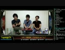 TOPANGA TV #105 TOPANGA with "KJ" 3人でスパ4トナメ スパ4AE2012(5/5) 2013.8.7