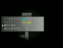 【傷心実況】試験寝ブッチしたから心抉る系RPGやるわpart8