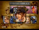 ～少年は愛を知って騎士となる～　FF８攻略実況　part49