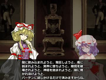 【Elona】十六夜咲夜のノースティリス探索記　その27【東方】