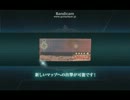 敵艦隊前線泊地 殴り込み E2ボス