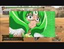 【MH3GHD】緑川なおの直球狩猟生活　その2【ゆっくり実況】