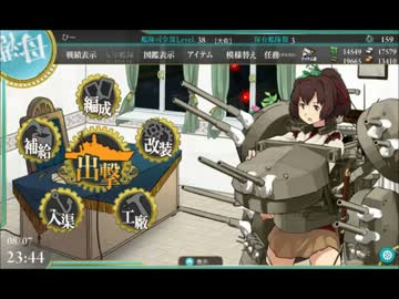 【艦これ】FRIEND-SHIP～母港のテーマ　demo【JAZZ風アレンジ】