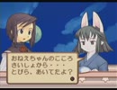 【サモンナイト2】私を聖王都に連れてって！ Part51【実況】