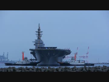 護衛艦 DDH-183「いずも」進水【22DDH】