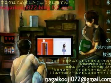 【永井先生】愛媛の悲報