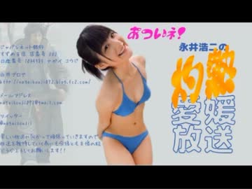 【永井先生】風俗、東西対決