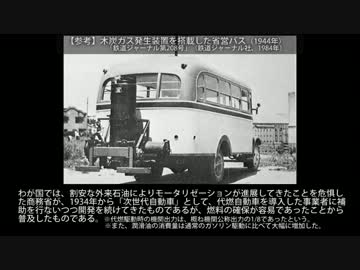 道の記憶―福岡県道21号線物語（下）「道は造られた。」3/4