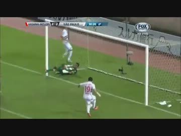 鹿島アントラーズ vs サンパウロFC