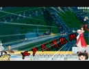 【SIMCITY】ゆっくり都市開発記2013　part2【ゆっくり実況】
