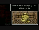 【初見実況】デュマピック？何それおいしいの？wizardry Ⅴ【番外編4-3】