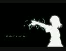 【歌ってみた】sister's noise【いお＆うい】 　