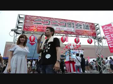 ニコニコ町会議 in 鹿児島さつま町