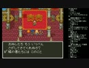 うんこちゃんのドラクエ6　Part22