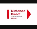 Nintendo Direct 2013.8.7