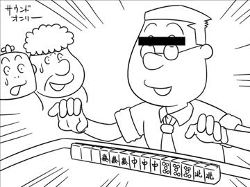 いい大人達が公式生放送出演にあたり本気で反省会を開いてみた。part6