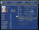 【FFIX】最強の能力を目指す46【縛り実況】