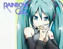 【ふぇる|・｀）】RAINBOW GIRL【再うｐ】
