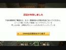 【Minecraft】このマップ一枚分を村にするPart-2【ゆっくり実況】