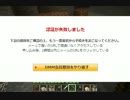 【Minecraft】このマップ一枚分を村にするPart-2【ゆっくり実況】