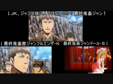UK,うｐ主はジャンフルエンザに感染したのか？最終鬼畜洗脳動画ジャン