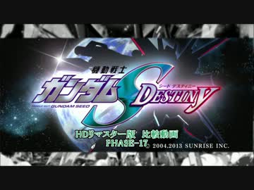 PHASE-17(reverse)