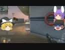 【ゆっくり】FPS初心者の戦いその１6後編【実況】