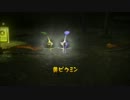 ピクミン3　実況プレイ  part6